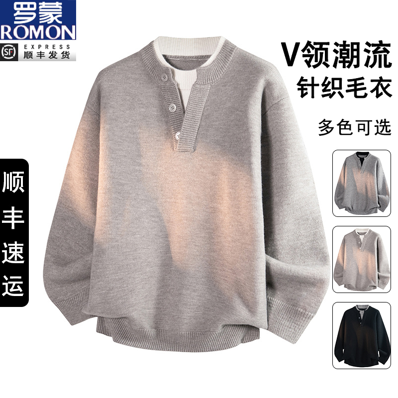 罗蒙假两件男士秋冬季潮牌圆领针织休闲百搭保暖慵懒风打底衣服