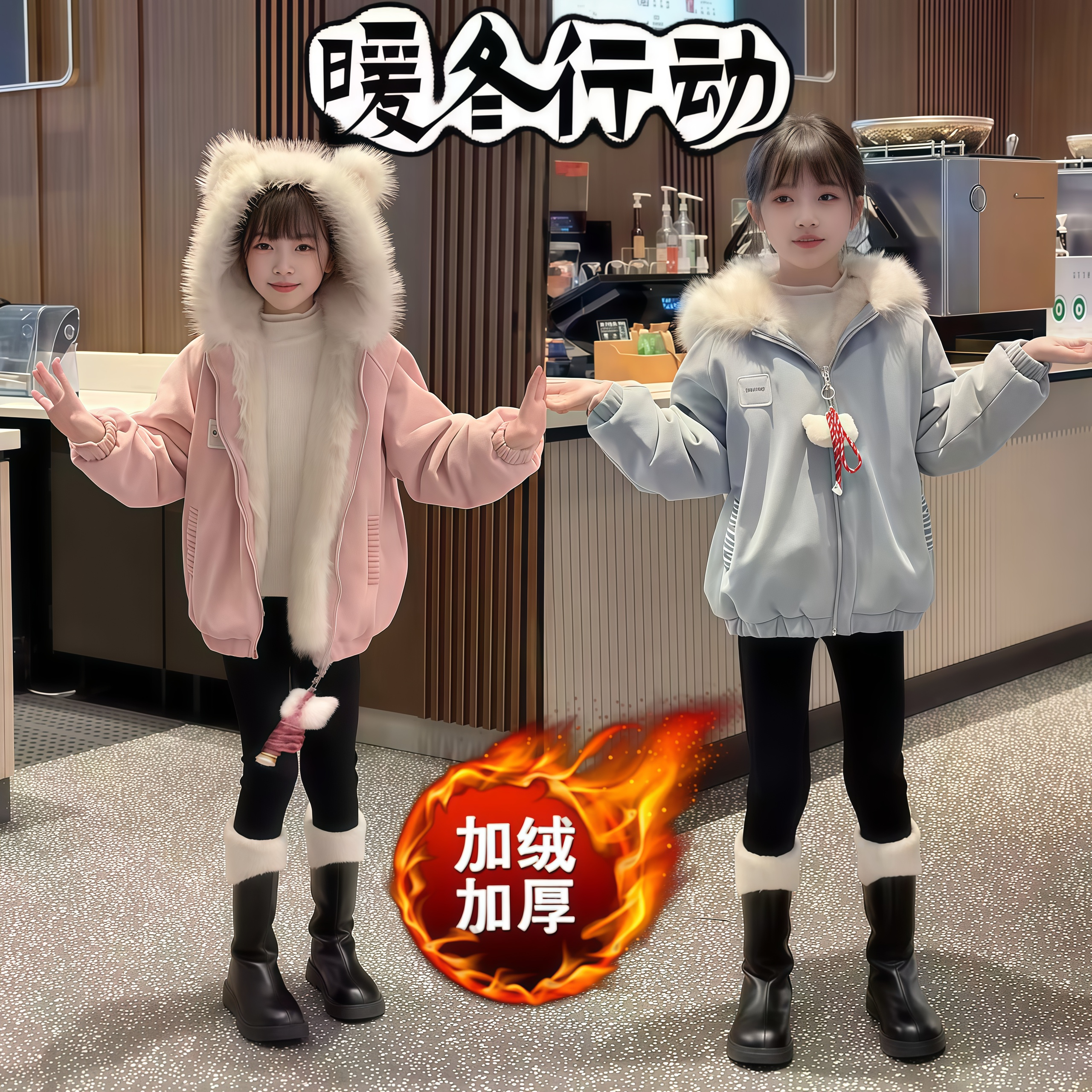 女中大童外套2025新款冬装女大童加绒加厚皮衣儿童连帽冬天保暖