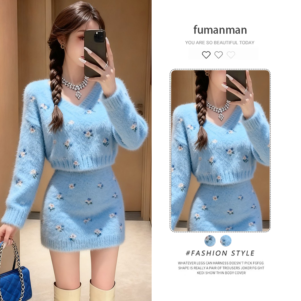 今年流行秋冬V领针织套装女2025新款精致花朵毛衣半身短裙两件套