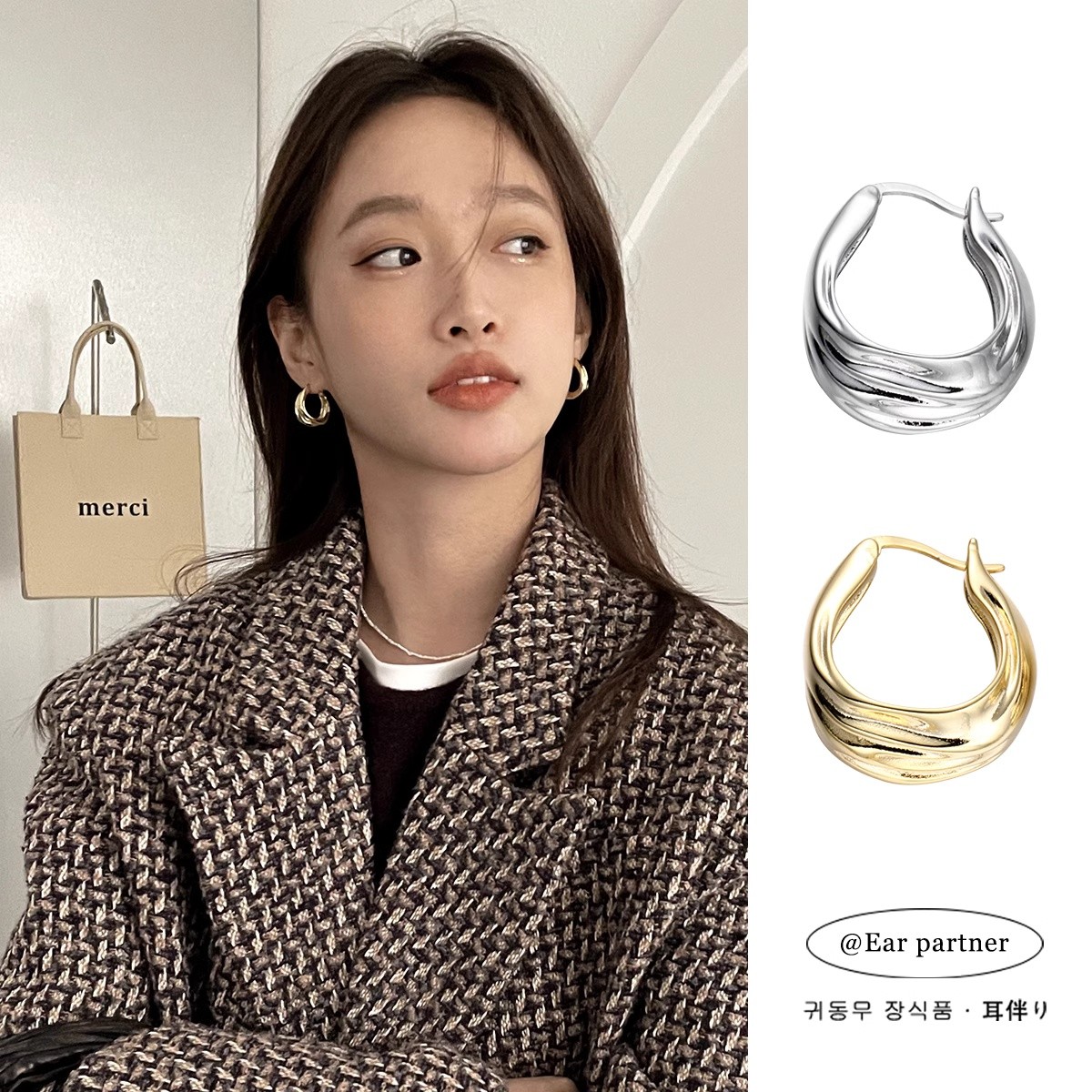 ERBAN/耳伴 925银耳饰 不规则法式冷淡风耳环2025新款爆款高级感