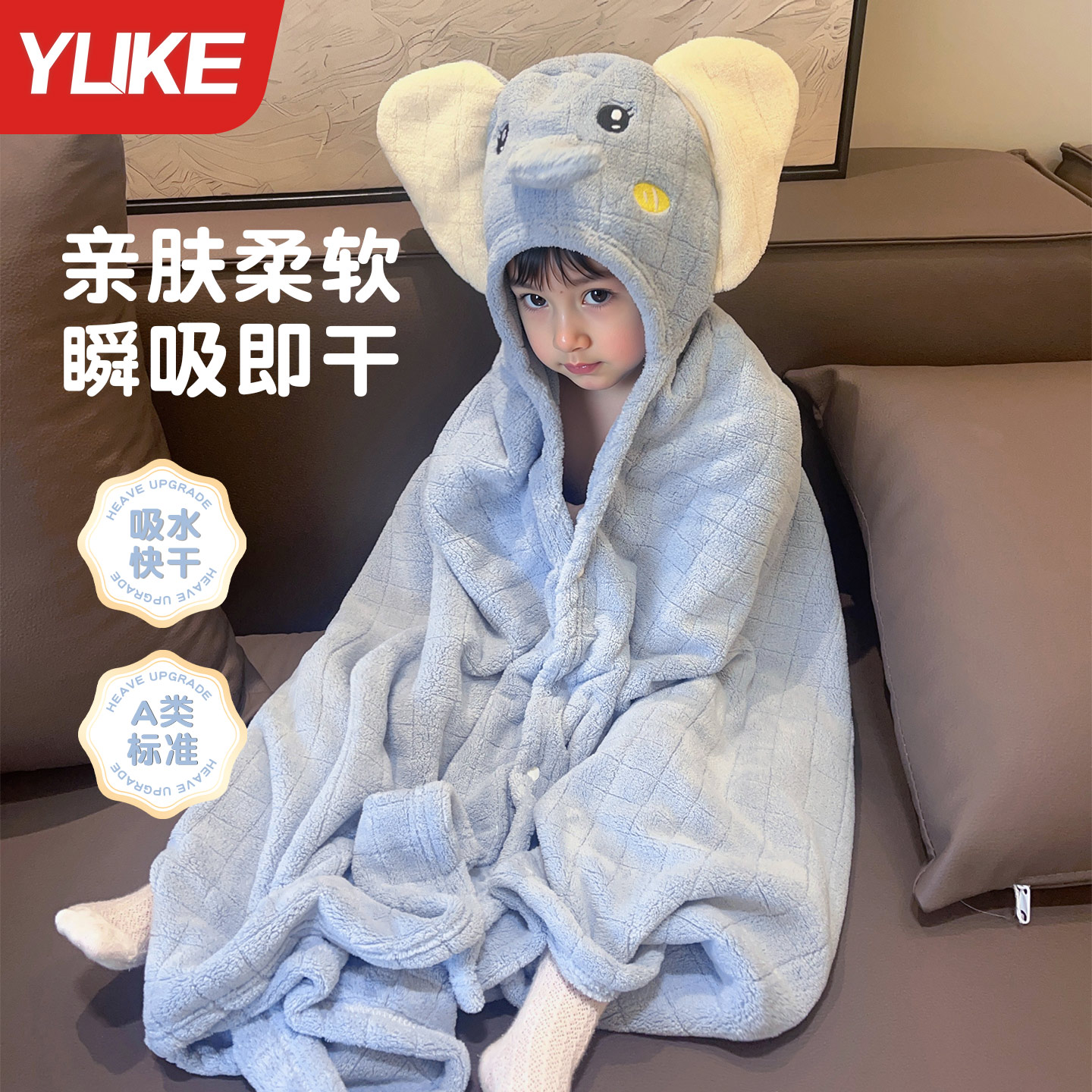 儿童浴巾斗篷带帽可穿式浴袍宝宝婴儿洗澡比纯棉吸水穿裹大童超软