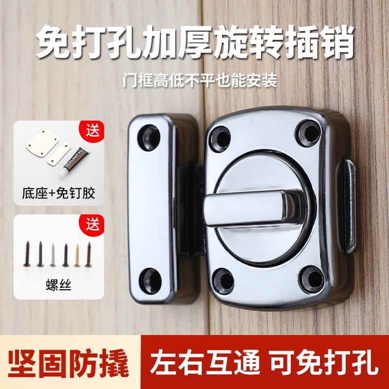 不锈钢插销门栓门扣防盗卫生间木门卧室反锁神器弹簧门闩锁扣门锁