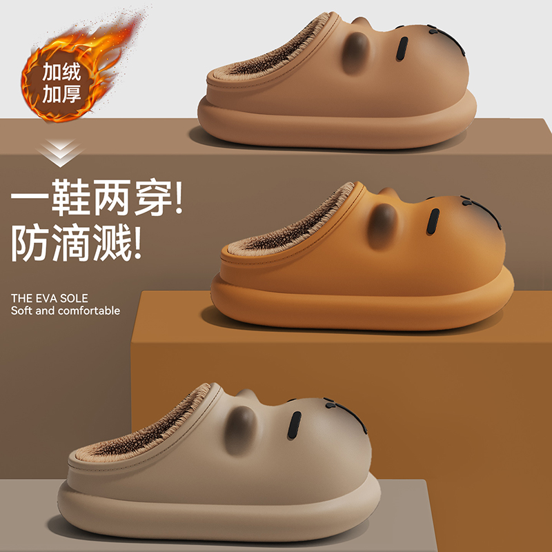 [红豆]防水儿童棉拖鞋冬季男童女童防滑保暖可爱卡皮巴拉毛绒棉鞋