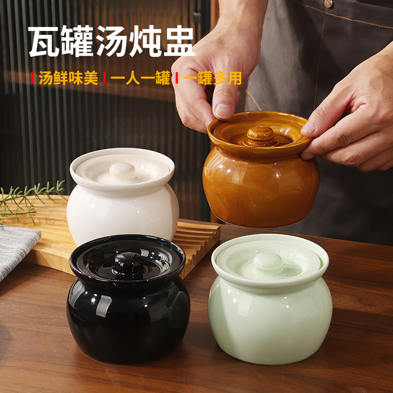 陶瓷瓦罐汤炖盅中式沙县小吃瓦罐炖盅隔水炖一人食鸡蛋羹炖罐带盖