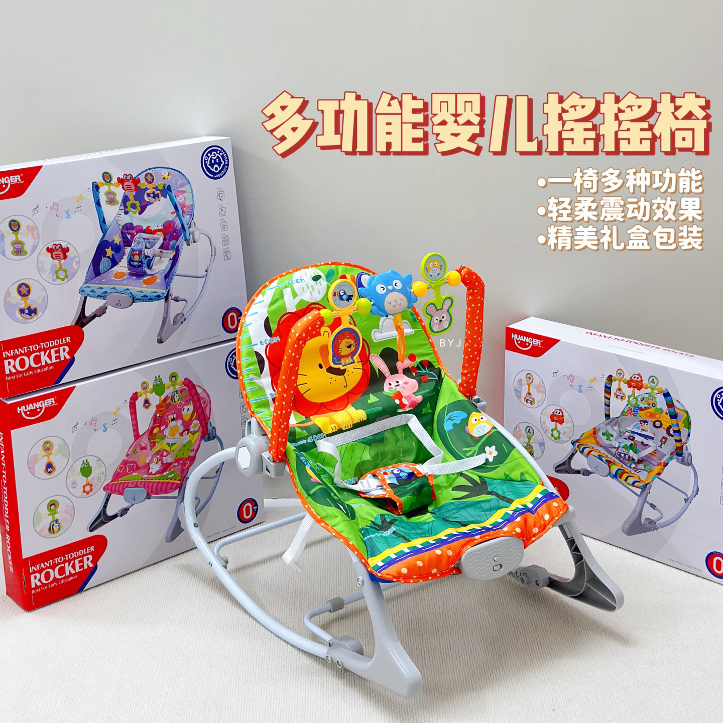 婴儿电动摇摇椅宝宝多功能安抚带娃哄睡躺椅新生儿摇篮椅哄娃神器