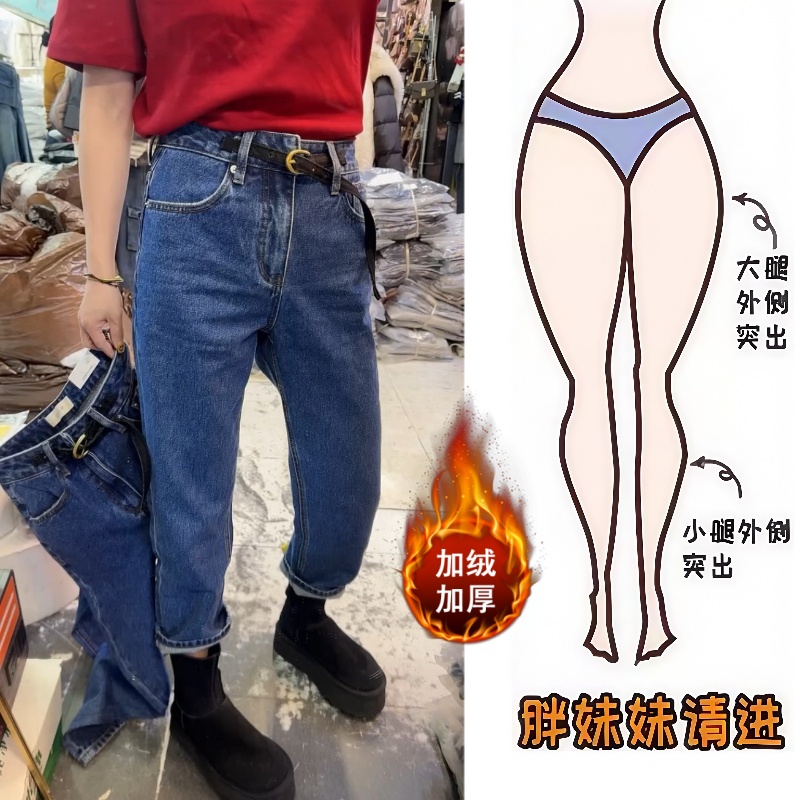 Aimeerosa/艾洛莎早春新款加绒牛仔九分裤高腰显瘦复古撞色法棍裤