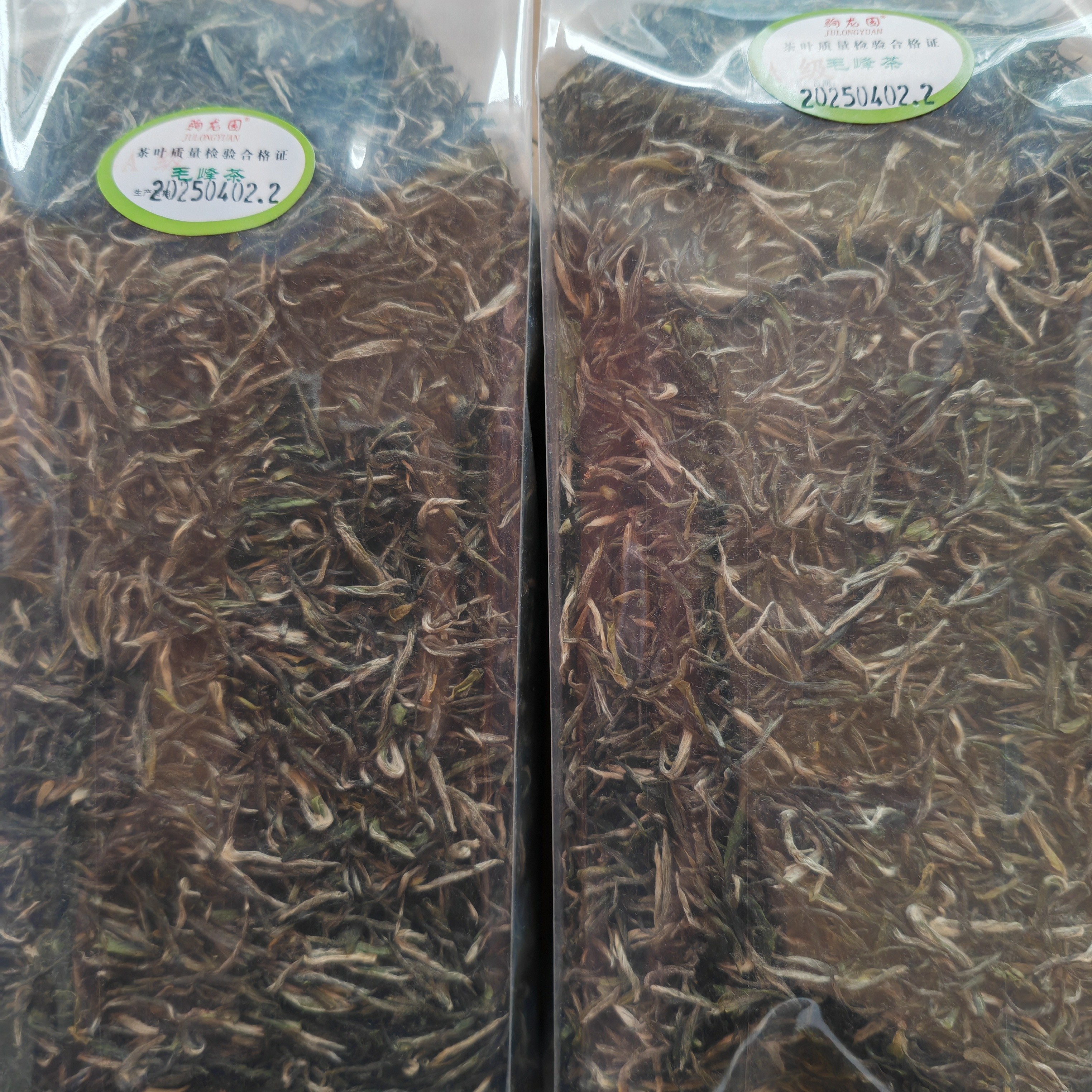 散装驹龙园毛峰茶