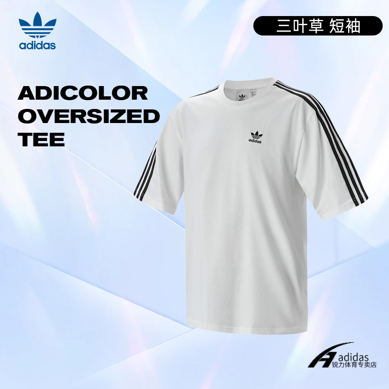[商城]【流光风】adidas阿迪达斯三叶草运动短袖T恤男士IZ2474