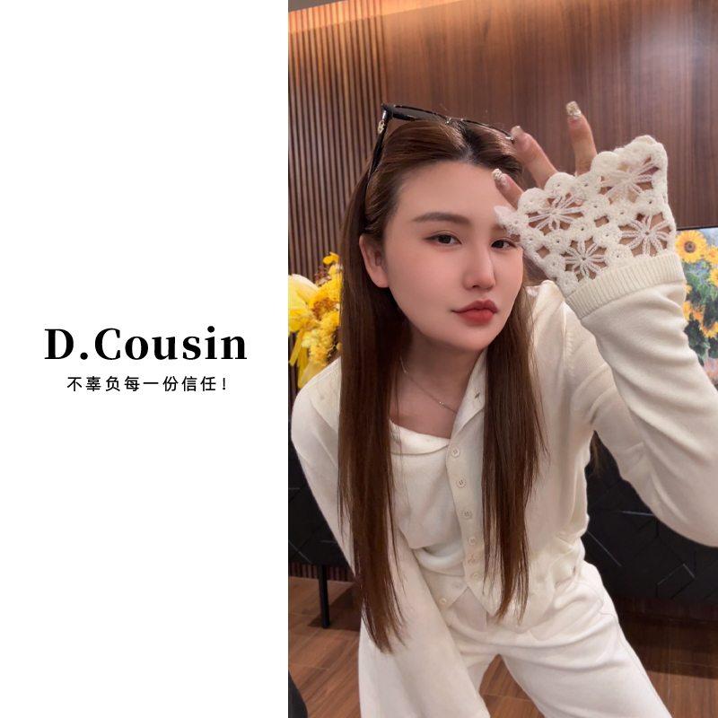 D.cousin 【万花筒开衫】欧货高领单排扣袖口钩花镂空针织开衫 389