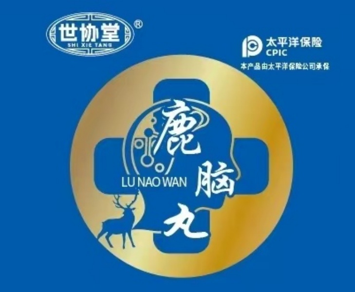 【福利】吉林鹿乡 梅花鹿鹿脑丸（80g*4瓶）