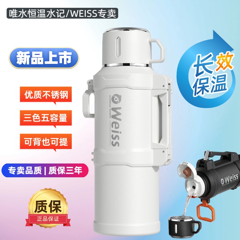 新款长效保温防爆暖瓶旅游温水壶便携工地工厂露营宿舍