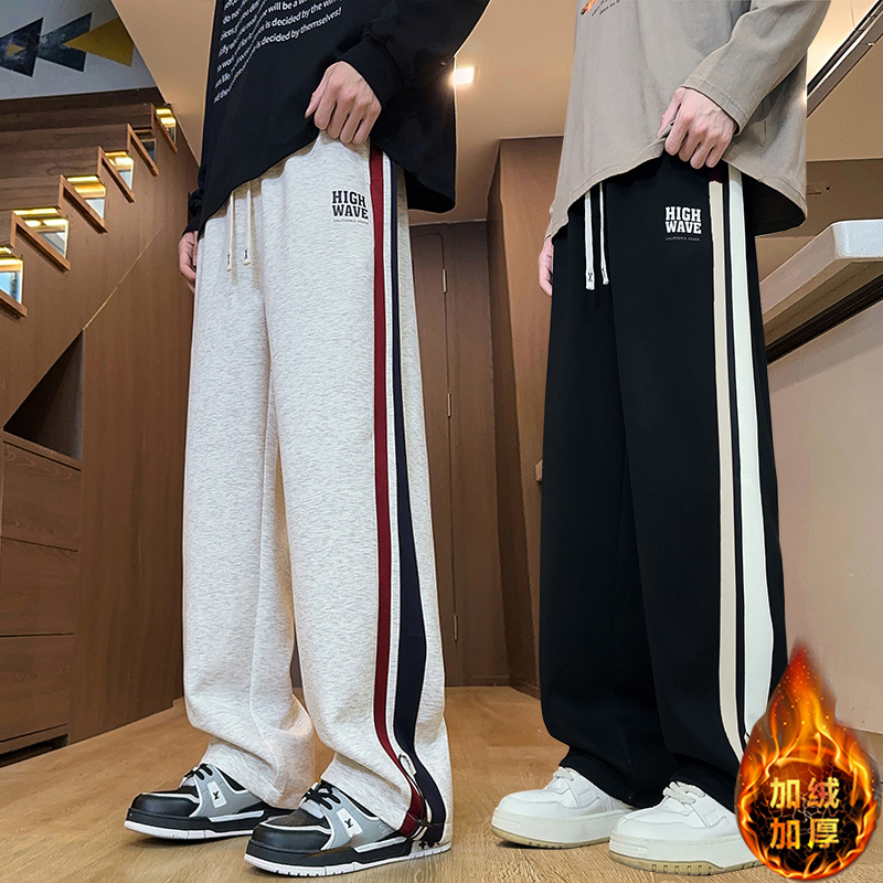 港风宽松卫裤男休闲裤加绒加厚青少年长裤直筒帅气运动阔腿裤子