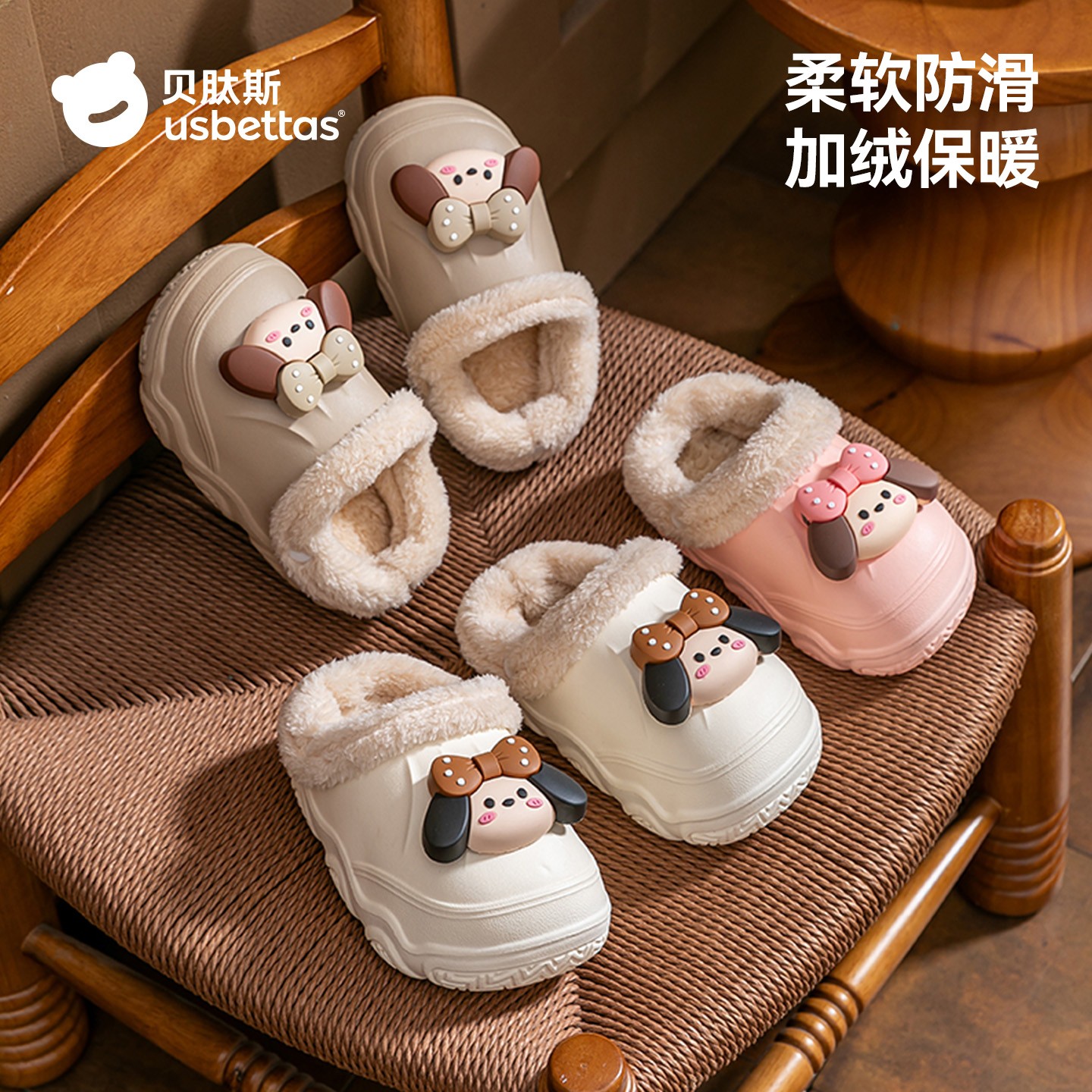 [贝肽斯]儿童棉拖鞋2025年冬季新款室内宝宝拖鞋防水保暖毛绒拖鞋