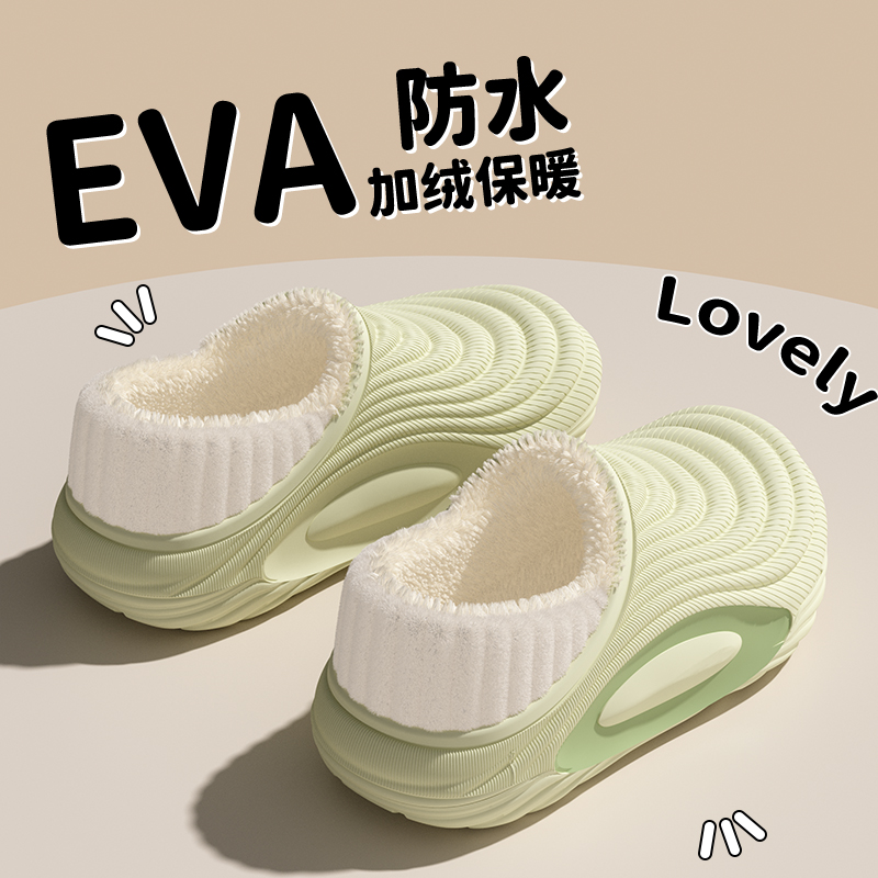 酷如意加绒厚底棉拖鞋男士冬季2025新款居家外穿防水保暖包跟棉鞋