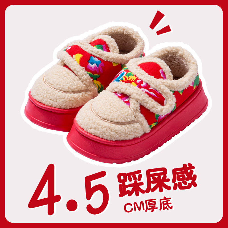 名族风东北大花棉鞋4.5踩屎感厚底毛绒包跟棉鞋新款防滑保暖外穿