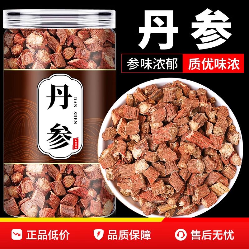 【精选】丹参人工精选正品非野生丹叁无硫紫丹参片泡茶泡水产地直供