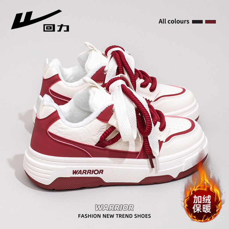 回力双鞋带厚底加绒加厚小白鞋女款2025冬季新款休闲保暖增高板鞋