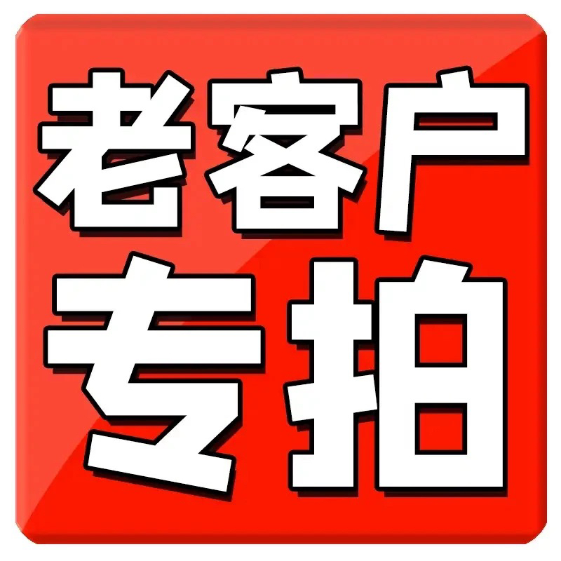 汽车安全带戴片头抠头延长器固定接头卡片车内安全带锁舌插头合金