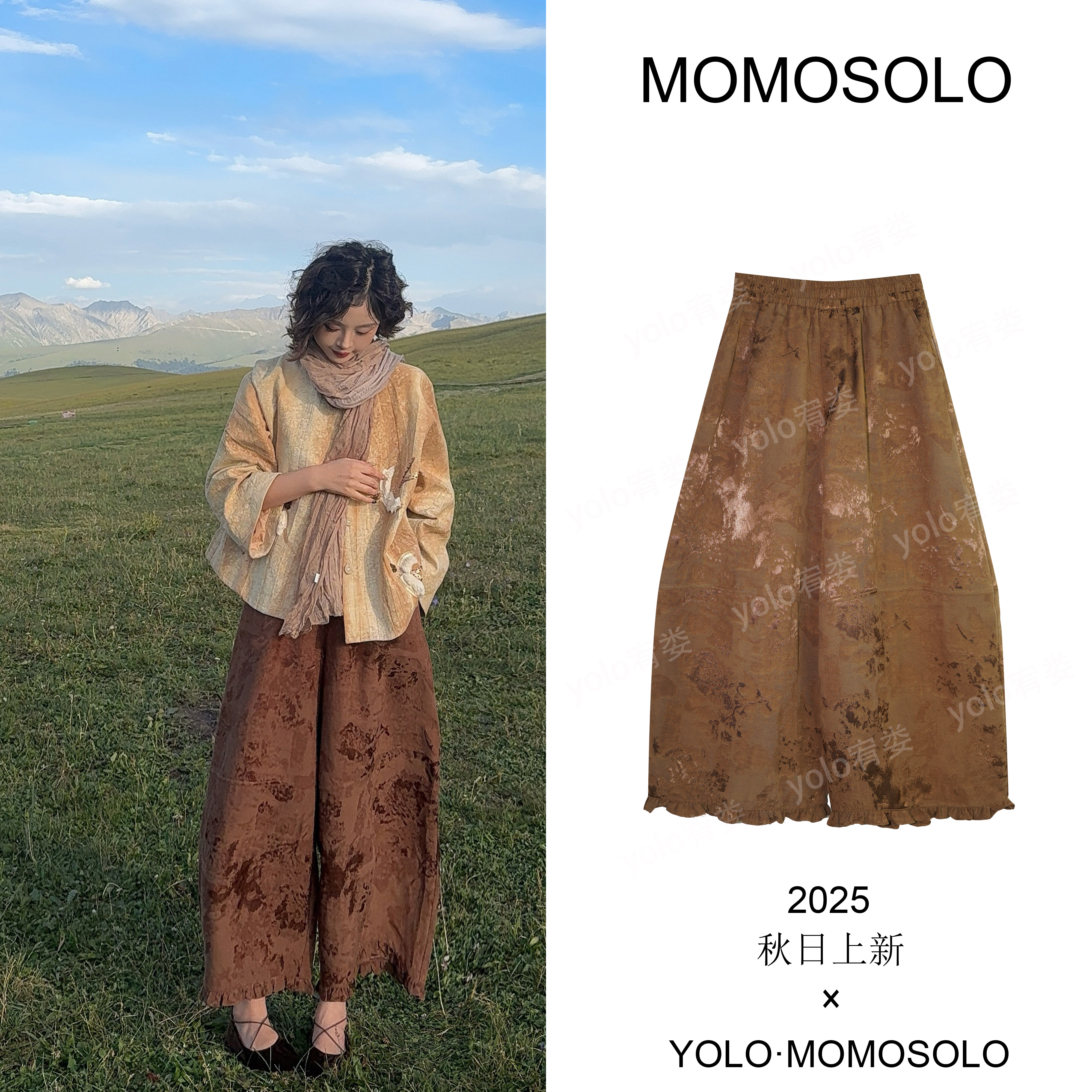 •金柑•2025秋上新亚麻原创气质百搭立体提花弯刀花边萝卜裤 MM912