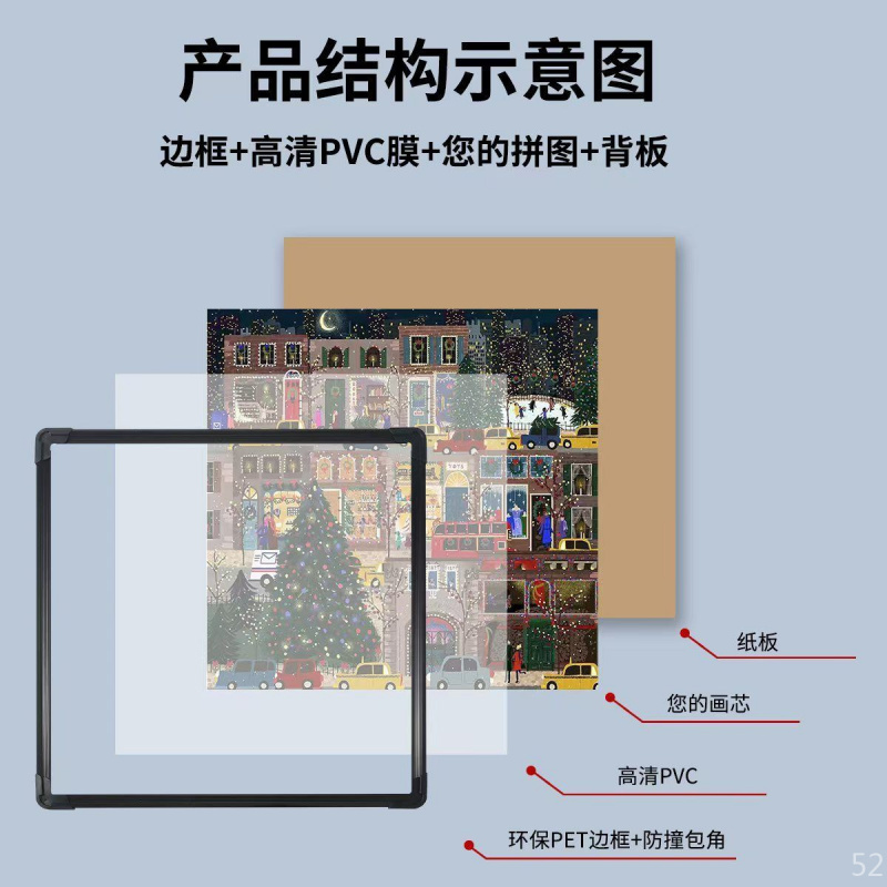 Galison冬灯拼图相框50.8*50.8厘米正方形500片拼图相框装裱框架