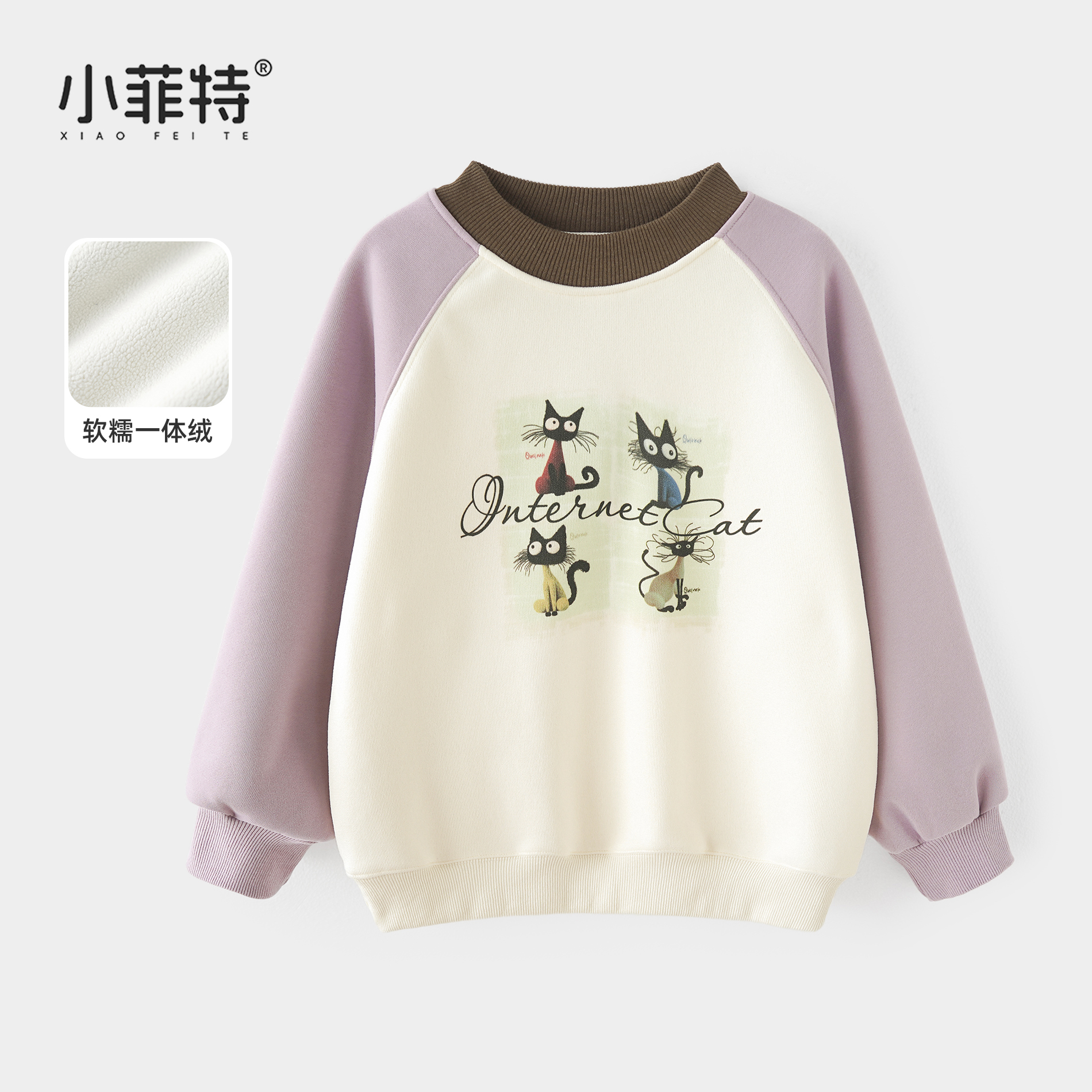 小菲特女童秋冬装加绒卫衣中大童休闲上衣儿童保暖衣服BGYD56484