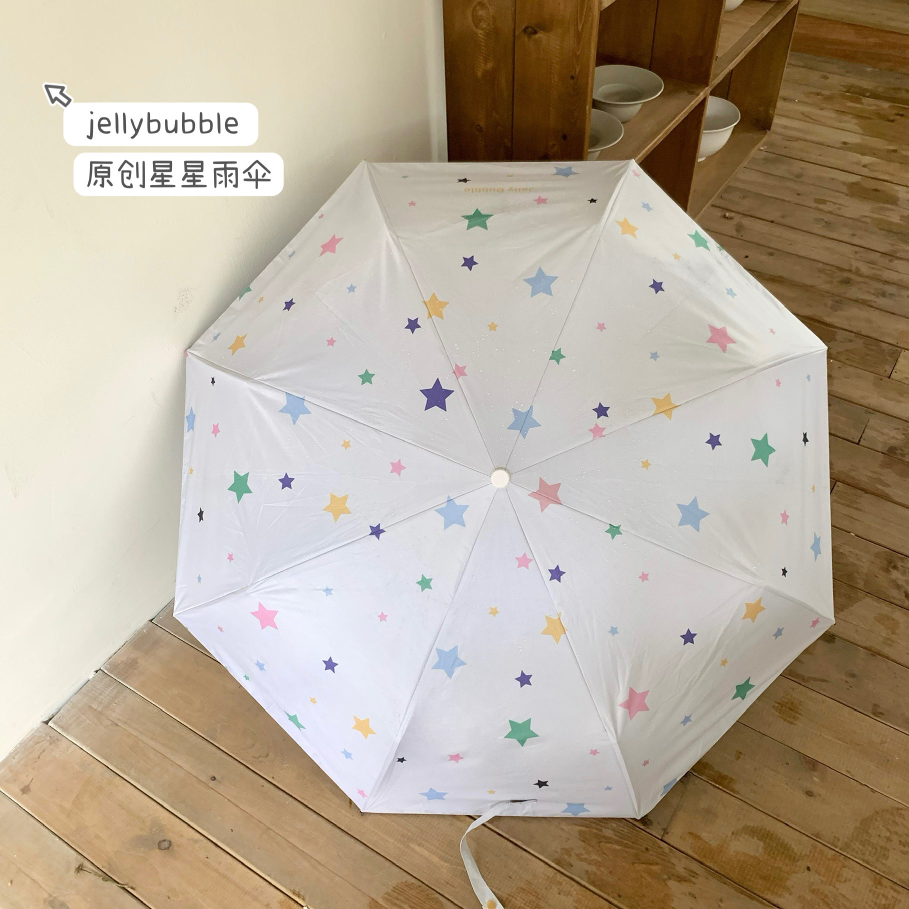 原创星星雨伞_可爱少女星星黑胶雨伞晴雨两用遮阳伞太阳伞伞
