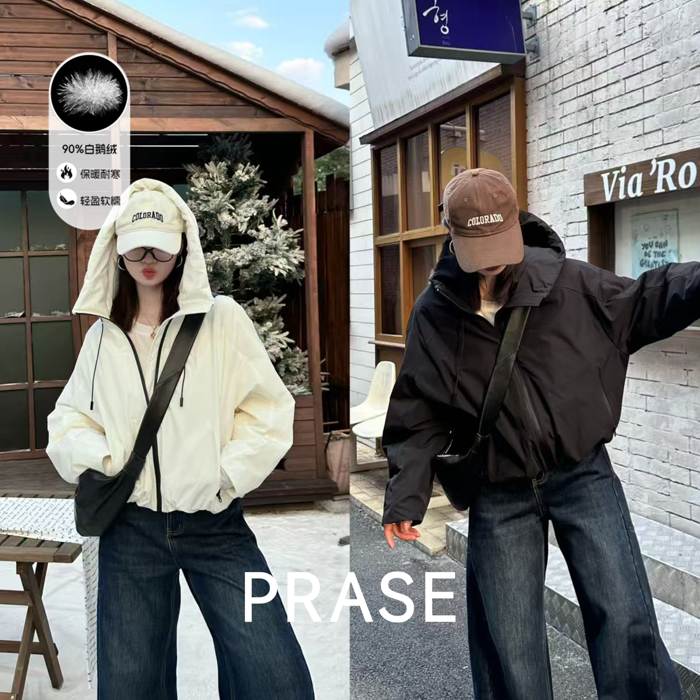 PRASE·噜【运动俱乐部】90白鹅绒保暖冬三防短款连帽鹅绒服PR510C06