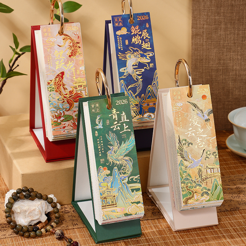 古风日历2026年新款窄版手撕单向历办公室桌面创意摆件倒计时台历