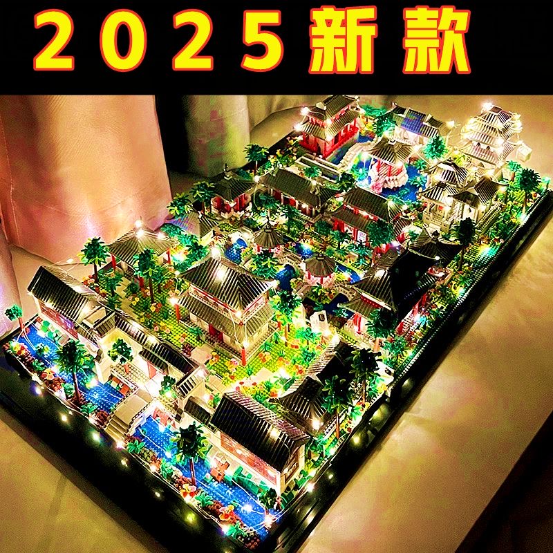 新款苏州园林总院三合一积木高难度巨大型号拼装益智2025玩具礼物