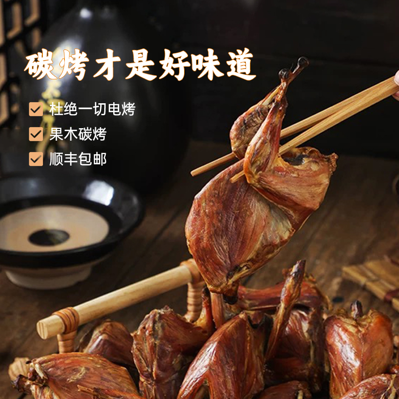 【炭烤鹌鹑】开袋即食五香烟熏鹌鹑休闲下酒追剧美味熟食小吃大个体