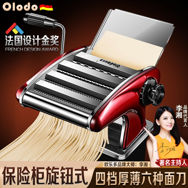 手工面条机多功能压面机家用小型手动老式手摇擀面切面饺子皮神器