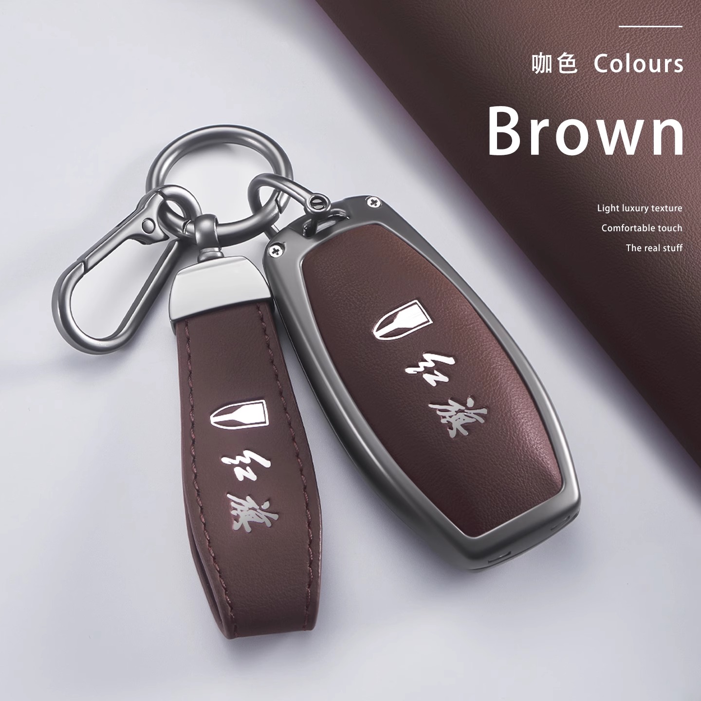 红旗h5钥匙套hs5汽车hs3高级h9专用h6新款hs7全包壳扣25款2025款