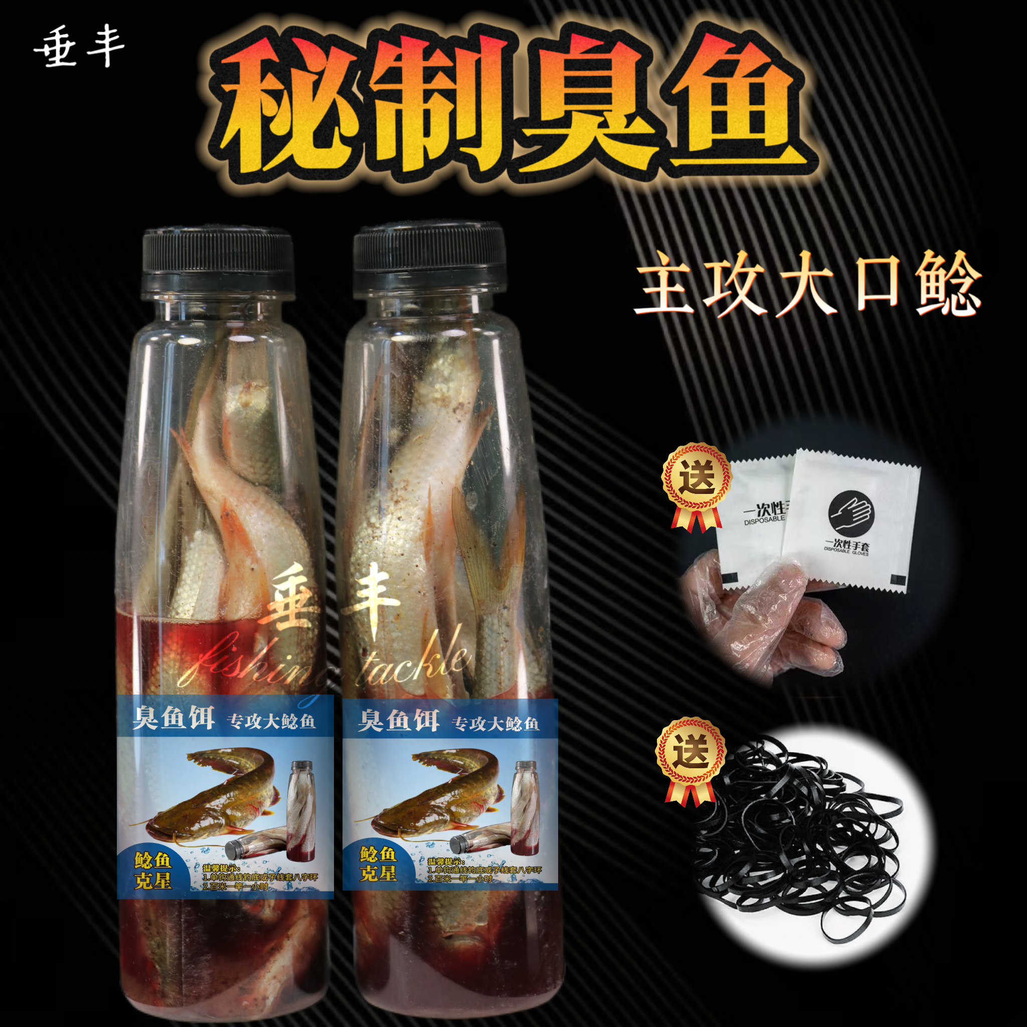 【顺丰包邮】臭鱼专用发酵鲶饵新鲜鲮鱼巨物臭鱼饵饵秘制添加剂双11