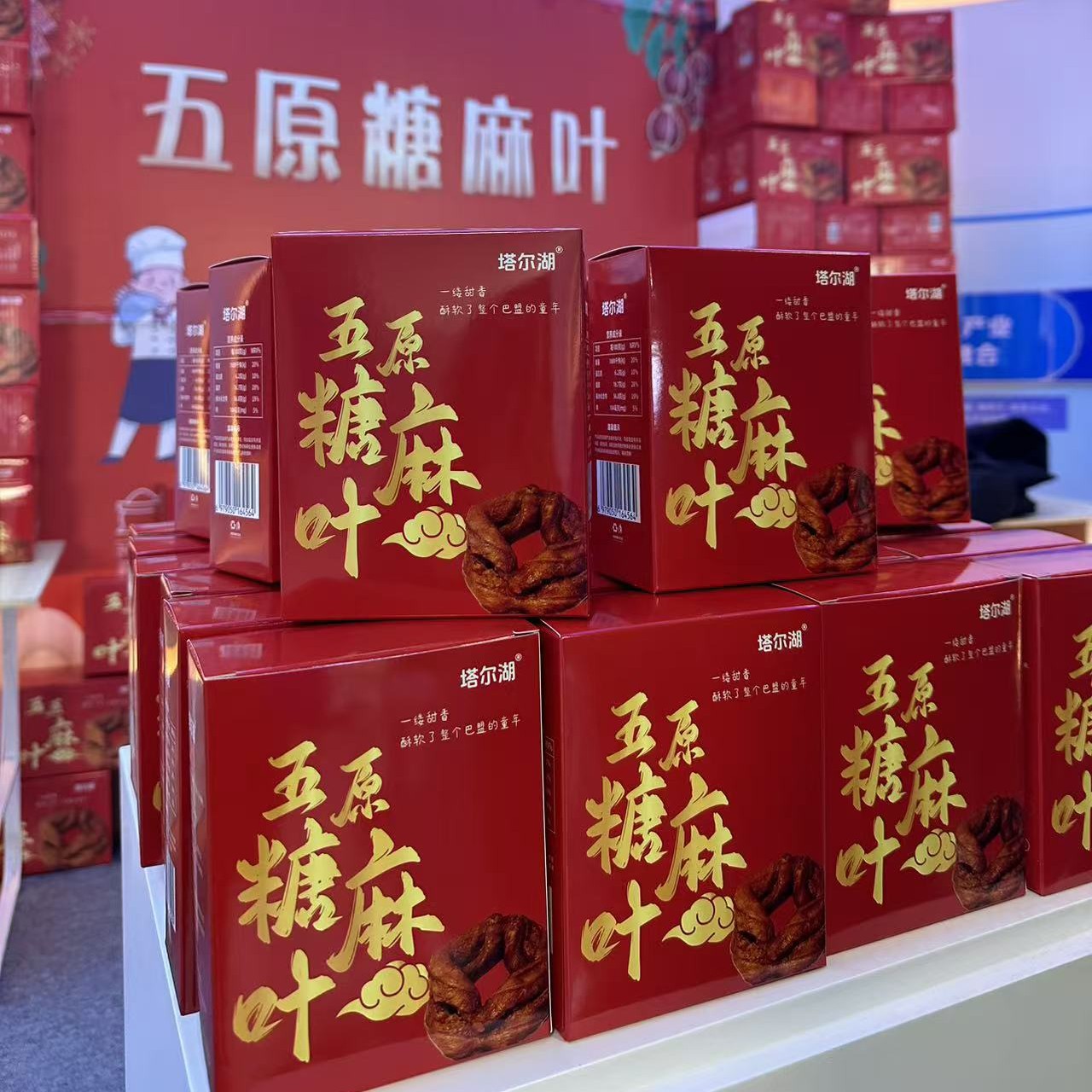 【买10送2】内蒙特产河套糖麻叶北方甜点河套特产包邮