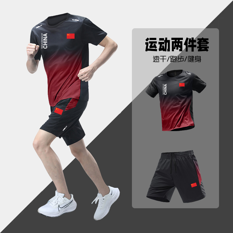 中国队运动套装男女夏季速干体育学生乒乓球训练裤短袖跑步健身服