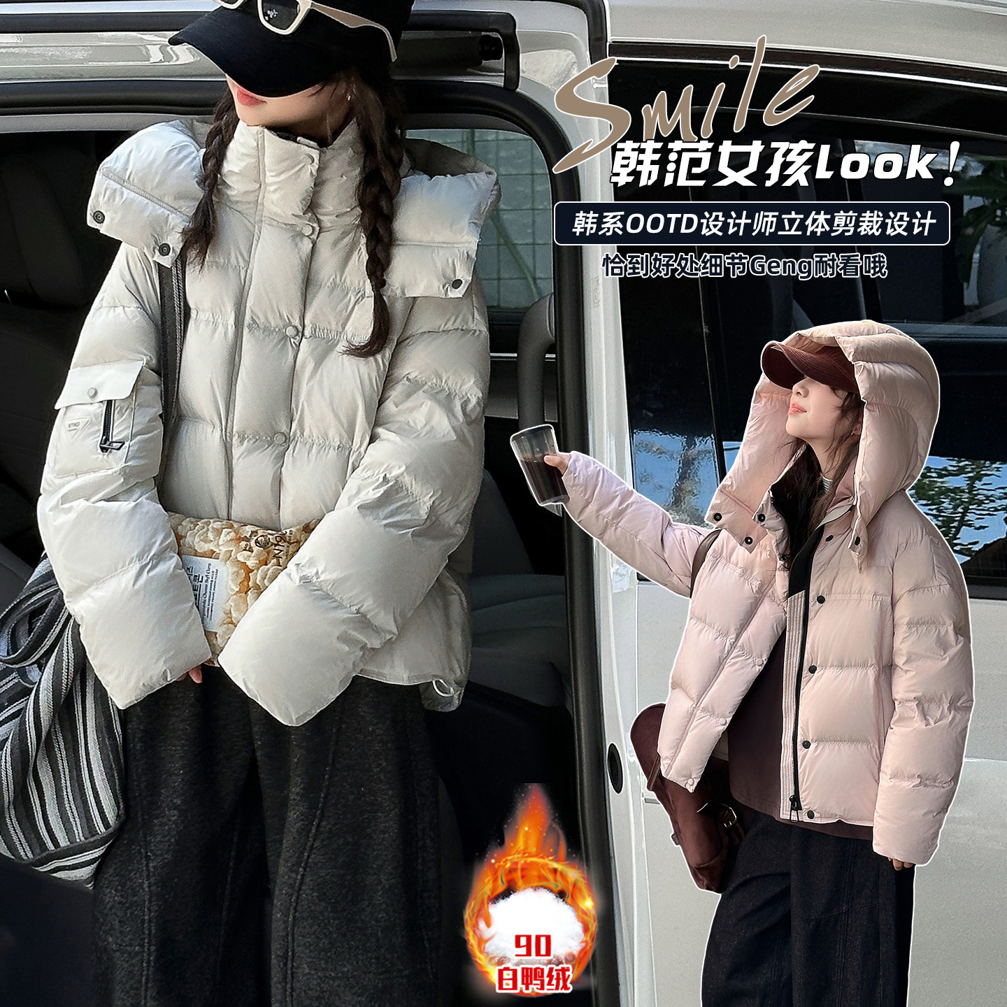 90白鸭绒羽绒服女大童装青少年初高中生连帽外套加厚羽绒内胆衣服