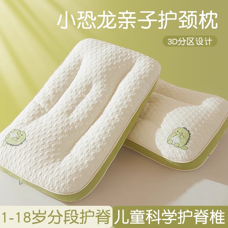 儿童枕头护颈椎助睡眠睡眠专用家用枕芯深睡枕6-12岁小学生小整头