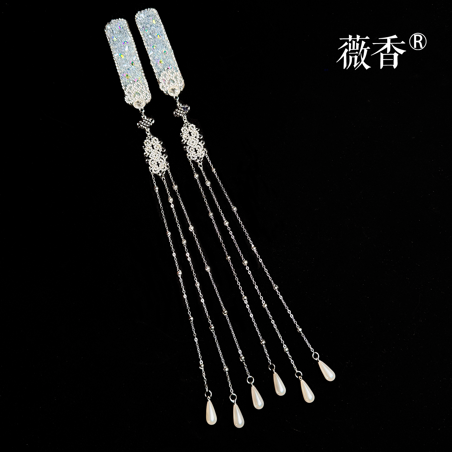 weixiang/薇香121超长款高定新中式流苏原创旗袍手工发夹头饰