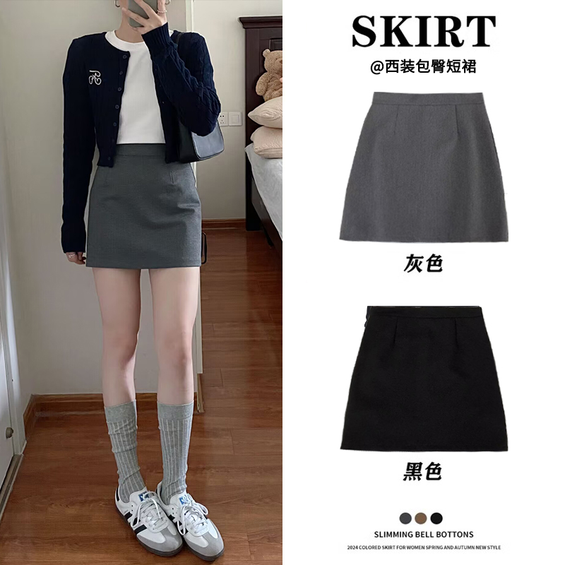 灰色西装包臀半身裙女春秋2025新款休闲高腰显瘦小个子a字裙短裙