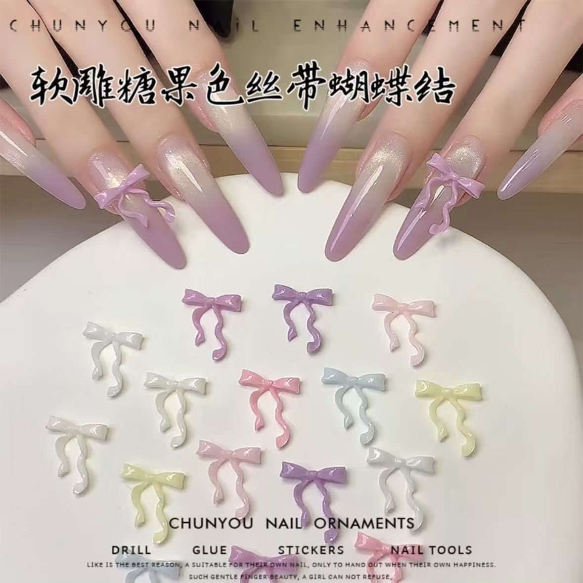 美甲饰品蝴蝶结树脂软雕飘带领结网红爆款马卡龙色diy穿戴甲配饰