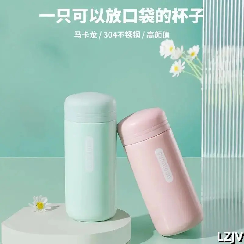 佳美萱304不锈钢迷你小保温杯小型口袋杯网红男女学生喝水杯子