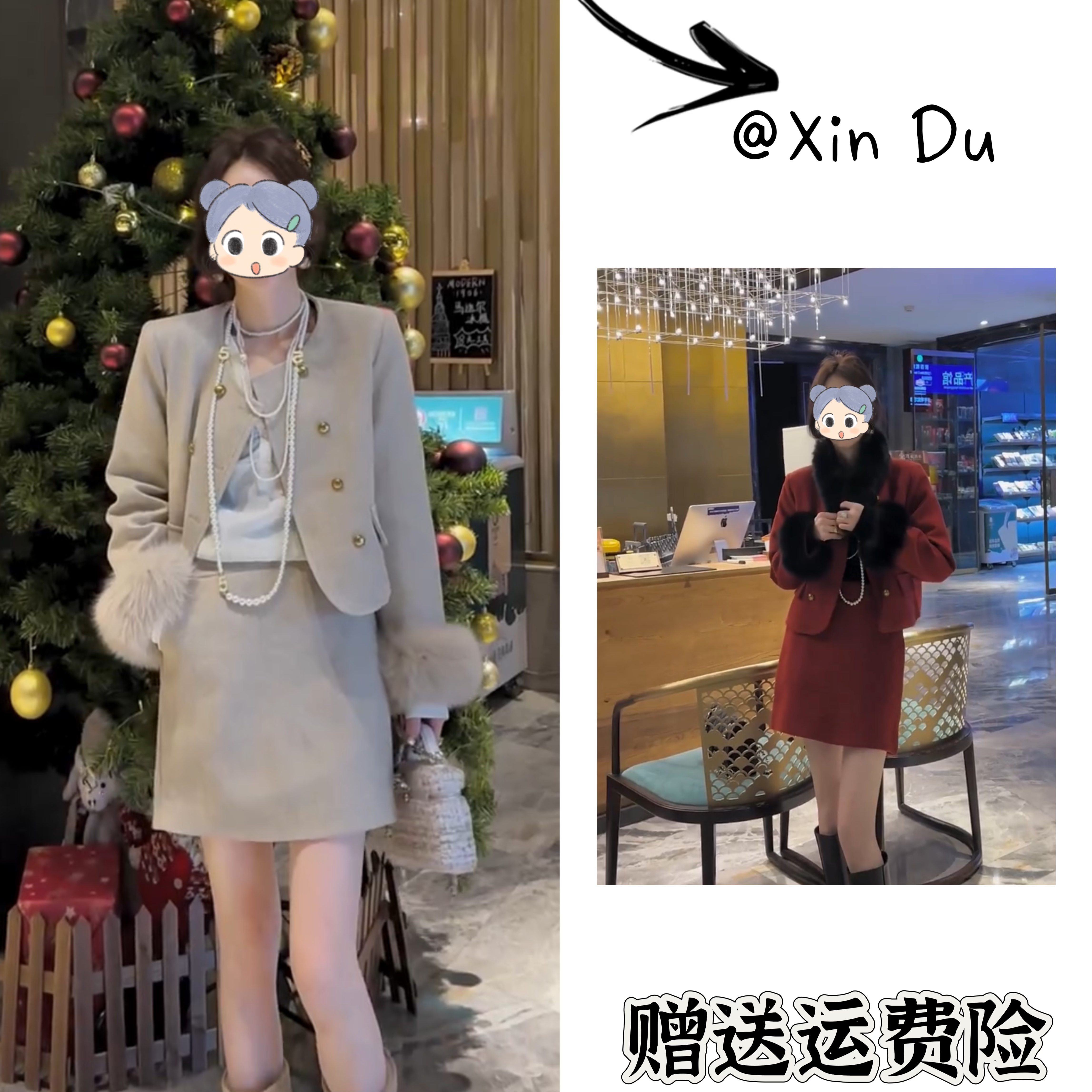 2025秋冬季新款时尚显瘦气质女士网红洋气两件套百搭款D25222