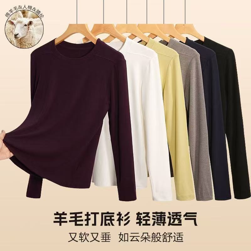 2025爆款秋冬爆款上新季长袖针织羊毛女士暖云轻奢打底衫3201