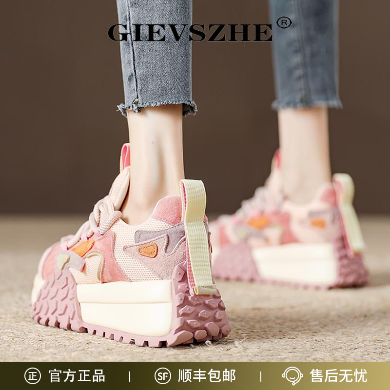 纪诗哲女鞋厚底增高老爹鞋女款2026秋季新款小个子休闲百搭运动鞋