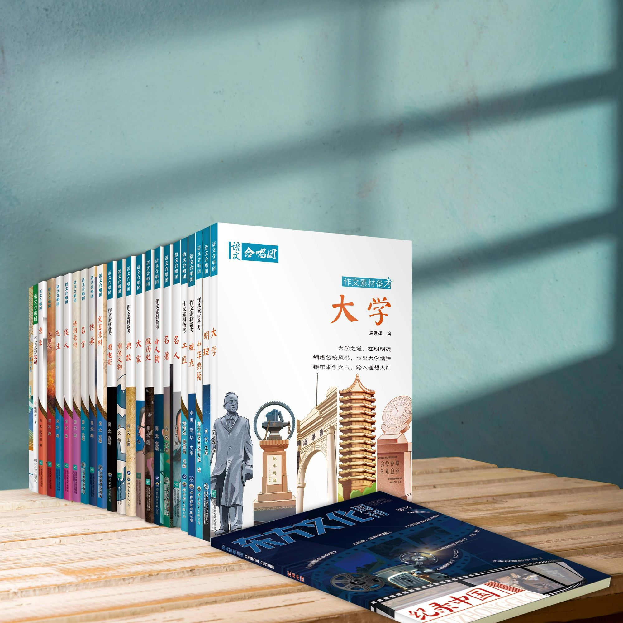 作文素材备考系列丨观点工匠名人名言小人物传承先生大家佳人意象