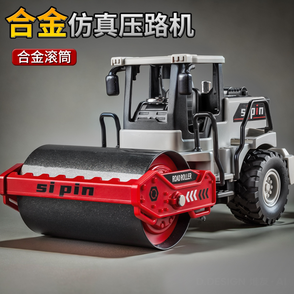 合金压路机玩具儿童压土机推土机工程车模型3-6岁惯性小汽车男孩8