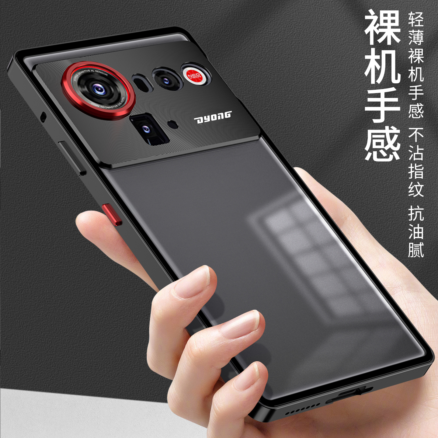 适用努比亚Z80ultra防摔手机壳金属弹扣简约时尚潮款裸机手感硬壳