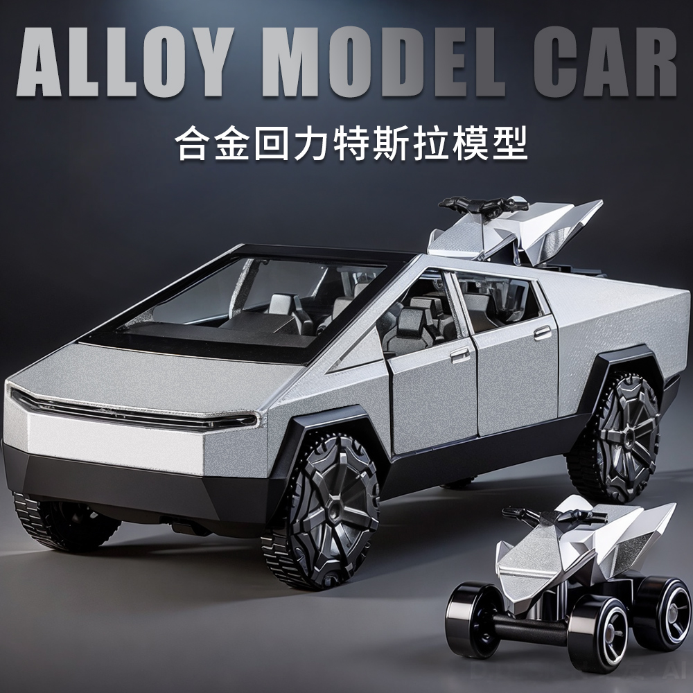 合金特斯拉玩具车越野皮卡车模型可开门仿真小汽车3回力耐摔男孩6