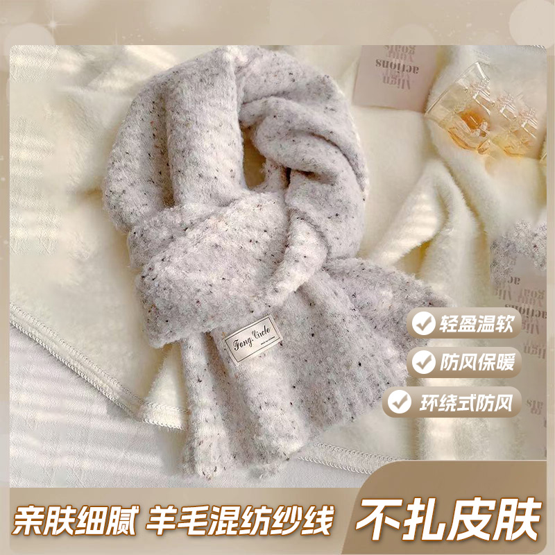 韩版百搭羊毛混纺纱线围巾可做生日礼物送女友围巾女冬季