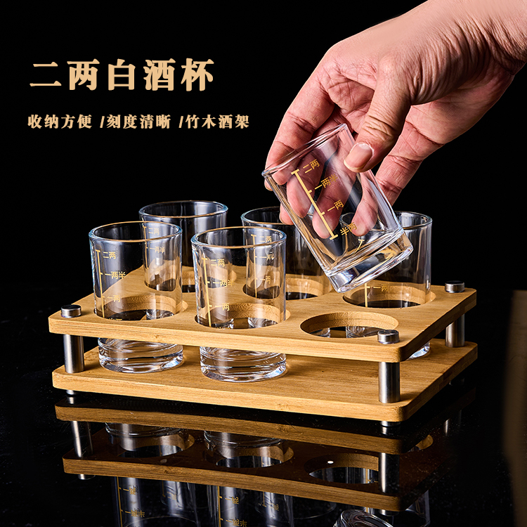 无铅玻璃烈酒杯2两3两手工带刻度白酒啤酒杯家用酒具高档描金刻度